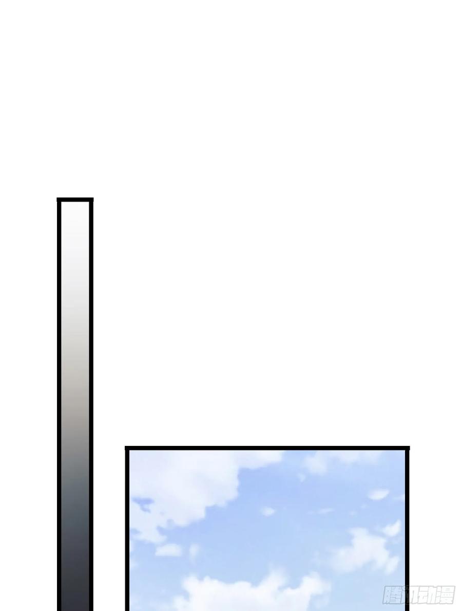 第一序列 第234话 233 有内鬼 第46页