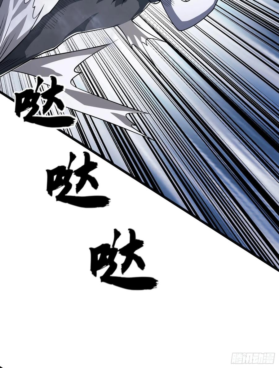第一序列 第234话 233 有内鬼 第70页