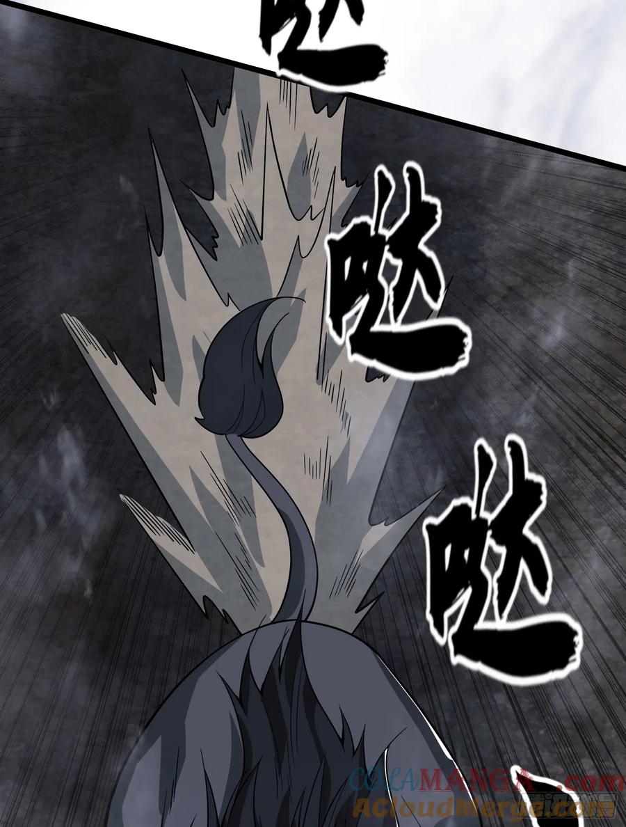 第一序列 第234话 233 有内鬼 第65页