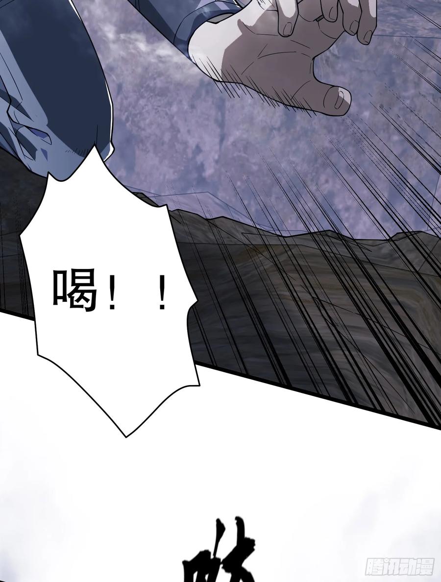 第一序列 第234话 233 有内鬼 第64页