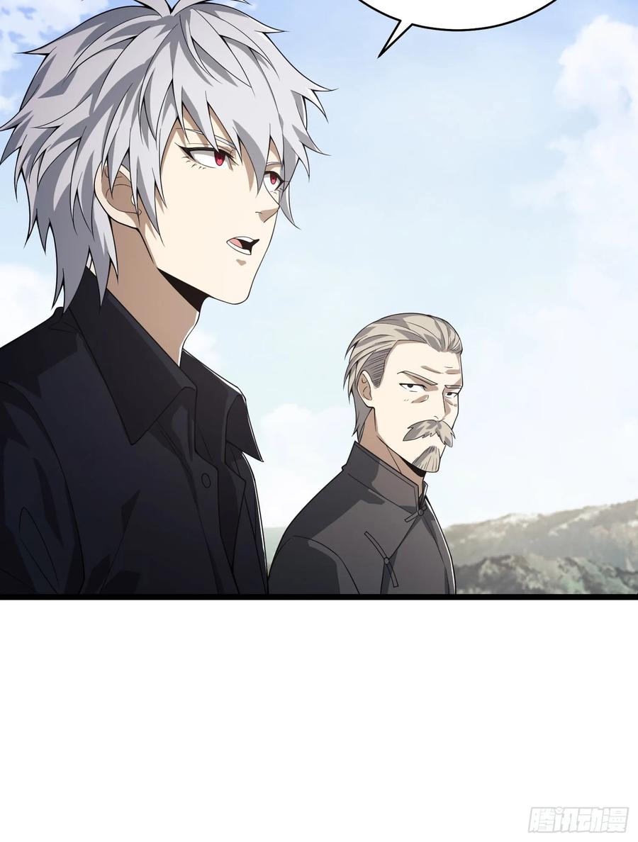 第一序列 第234话 233 有内鬼 第40页