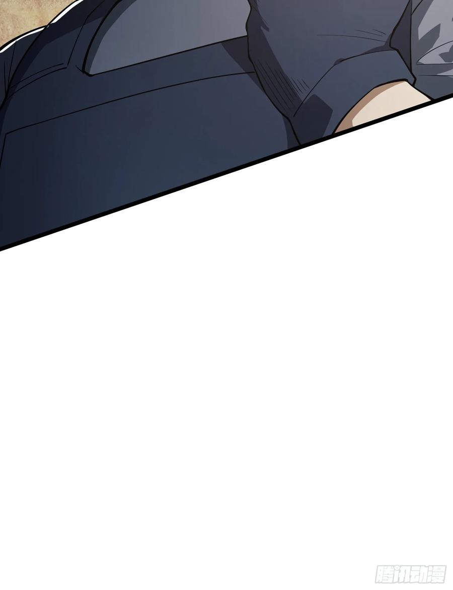第一序列 第234话 233 有内鬼 第131页