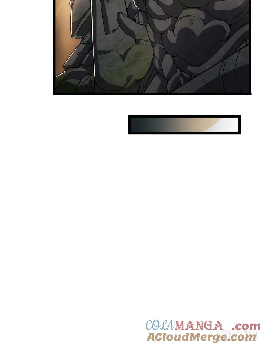 第一序列 第234话 233 有内鬼 第45页