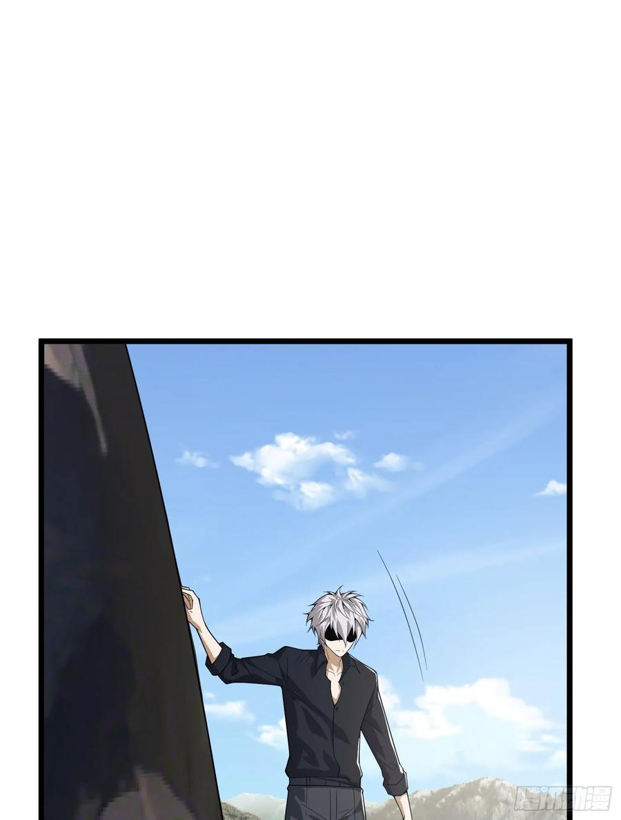 第一序列 第234话 233 有内鬼 第19页