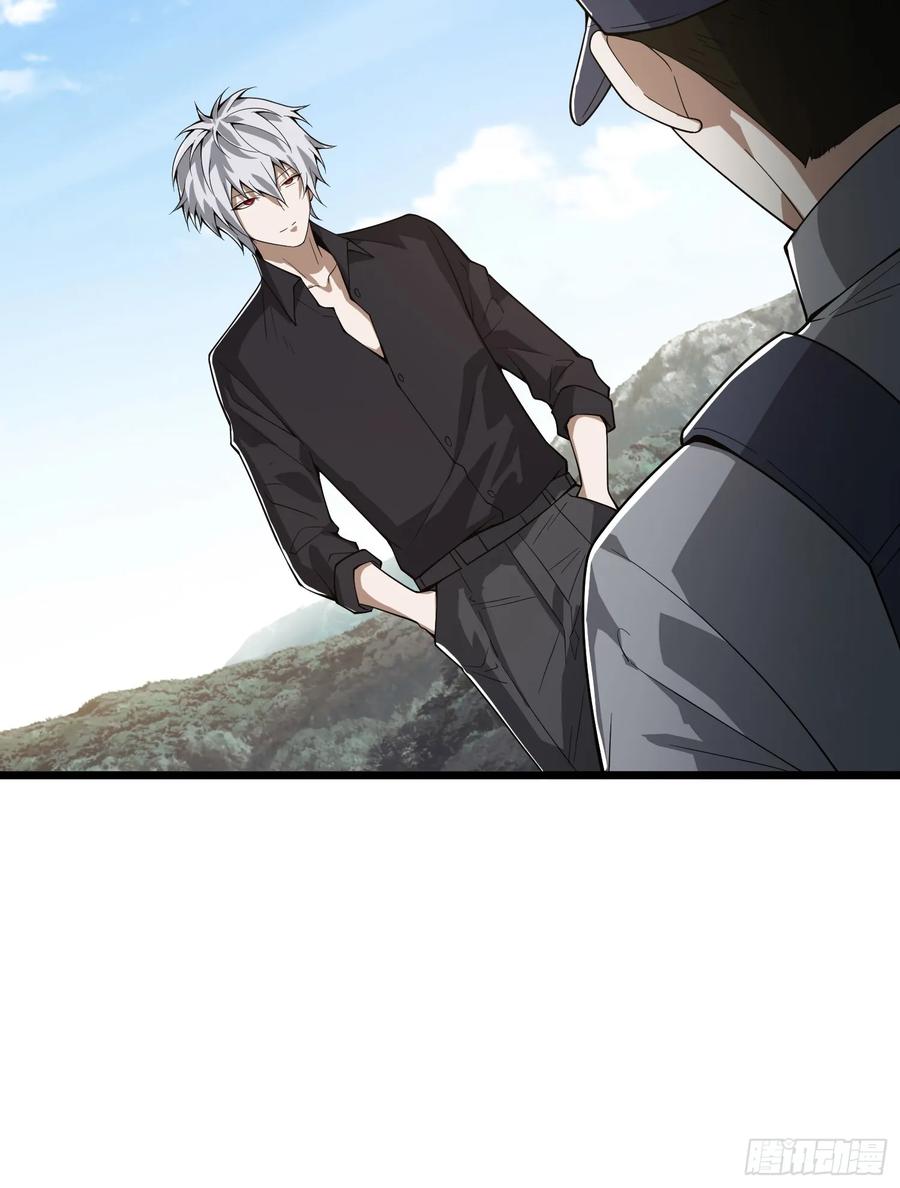 第一序列 第234话 233 有内鬼 第27页