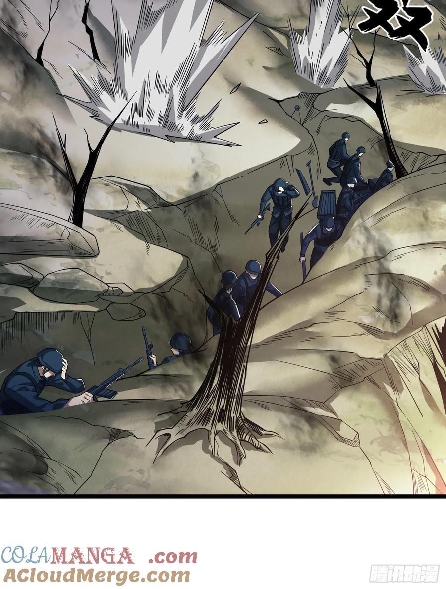 第一序列 第234话 233 有内鬼 第57页