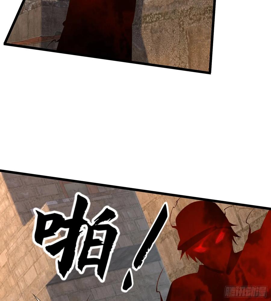 第一序列 第235话 234 井盖下的救兵 第60页