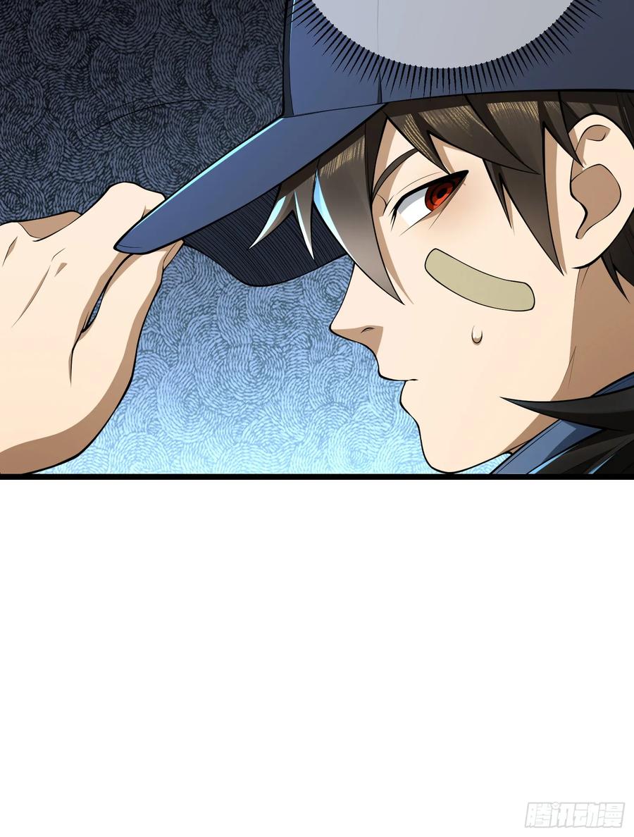 第一序列 第235话 234 井盖下的救兵 第35页