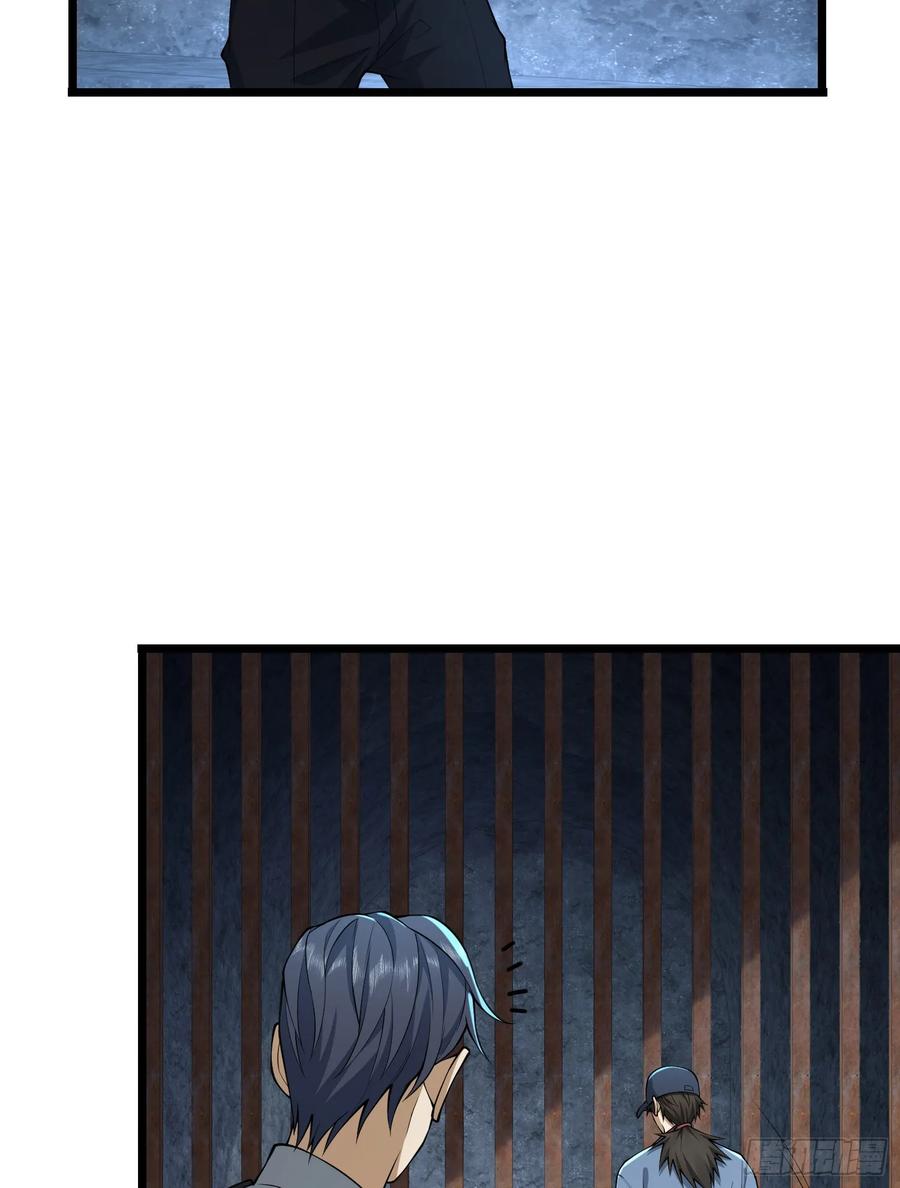 第一序列 第235话 234 井盖下的救兵 第118页