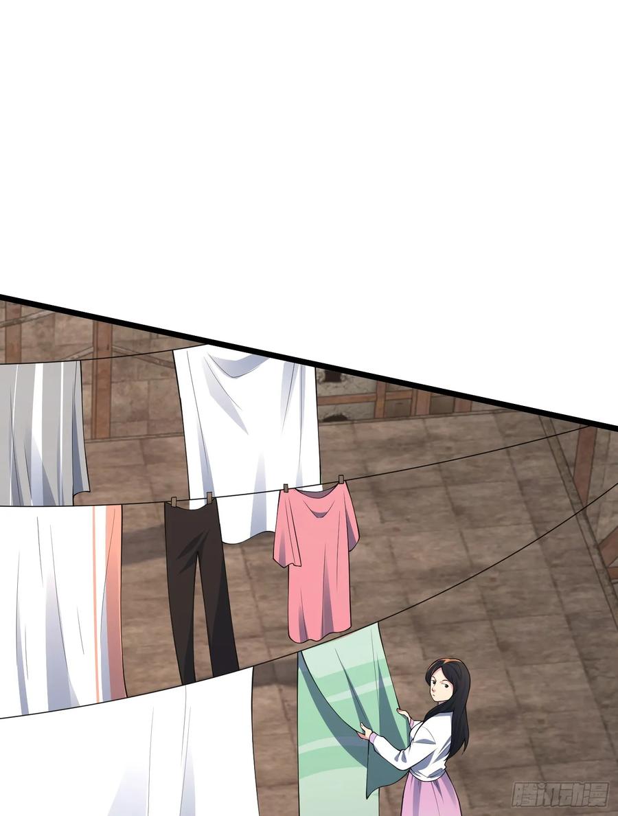 第一序列 第235话 234 井盖下的救兵 第8页