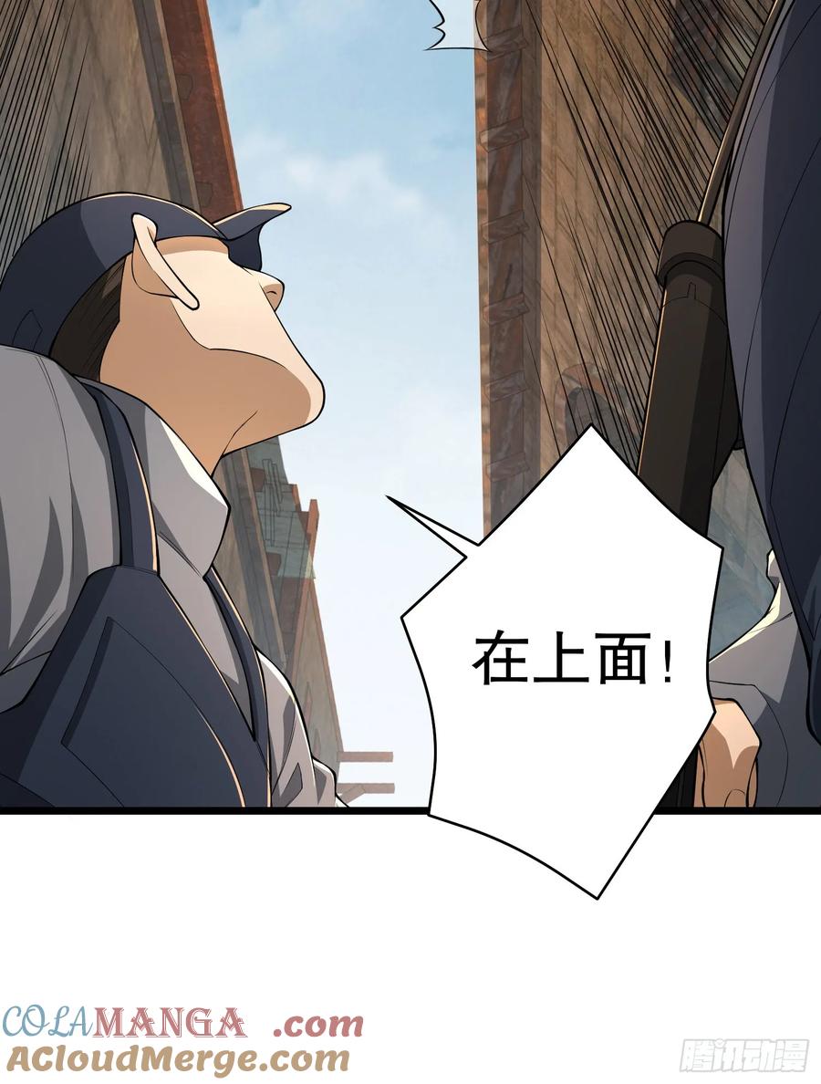 第一序列 第235话 234 井盖下的救兵 第85页