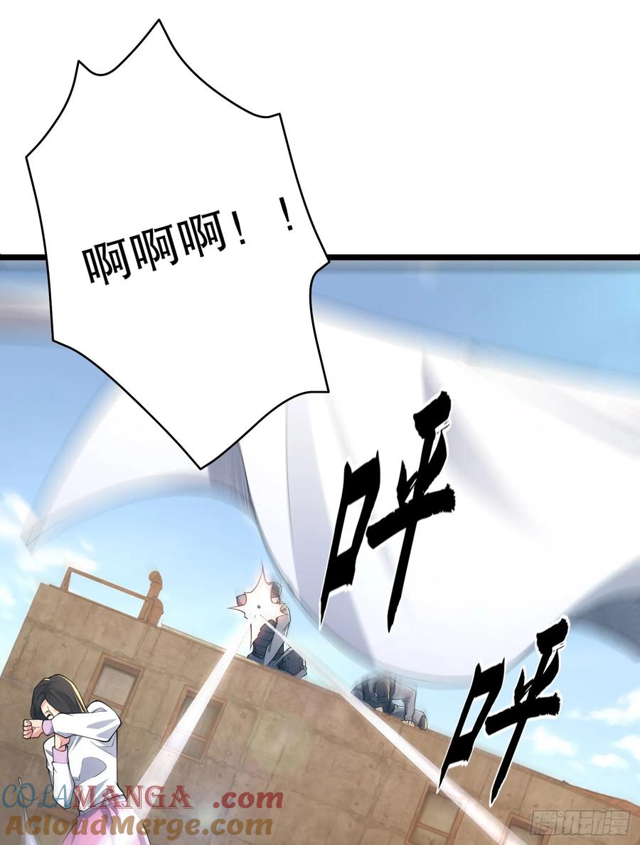 第一序列 第235话 234 井盖下的救兵 第13页
