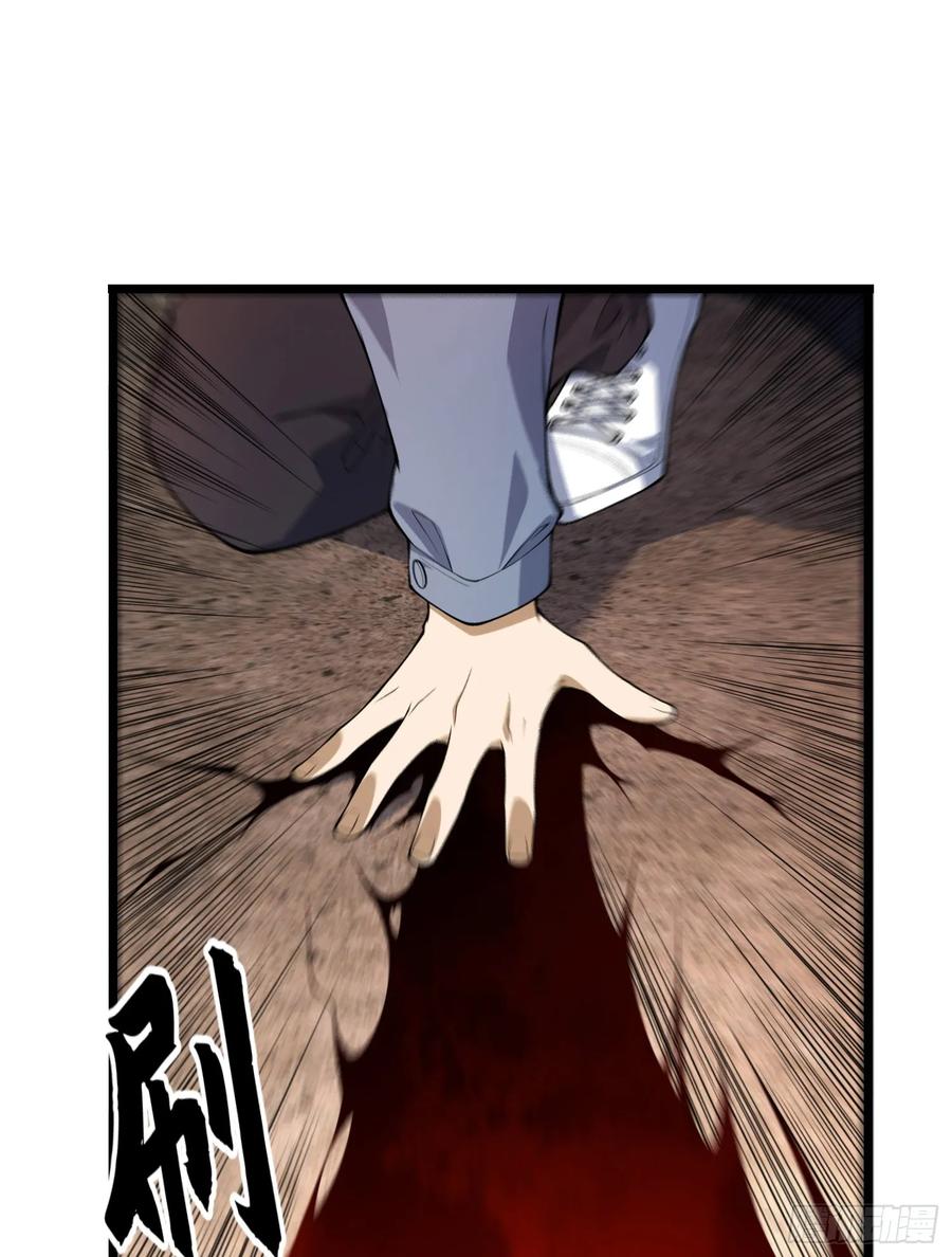 第一序列 第235话 234 井盖下的救兵 第23页