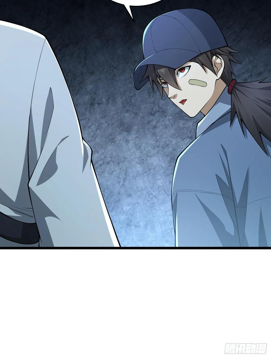 第一序列 第235话 234 井盖下的救兵 第116页