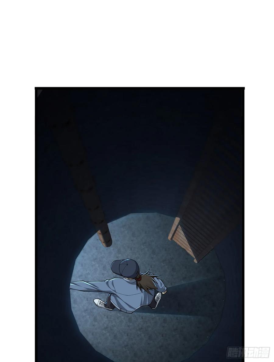 第一序列 第235话 234 井盖下的救兵 第87页