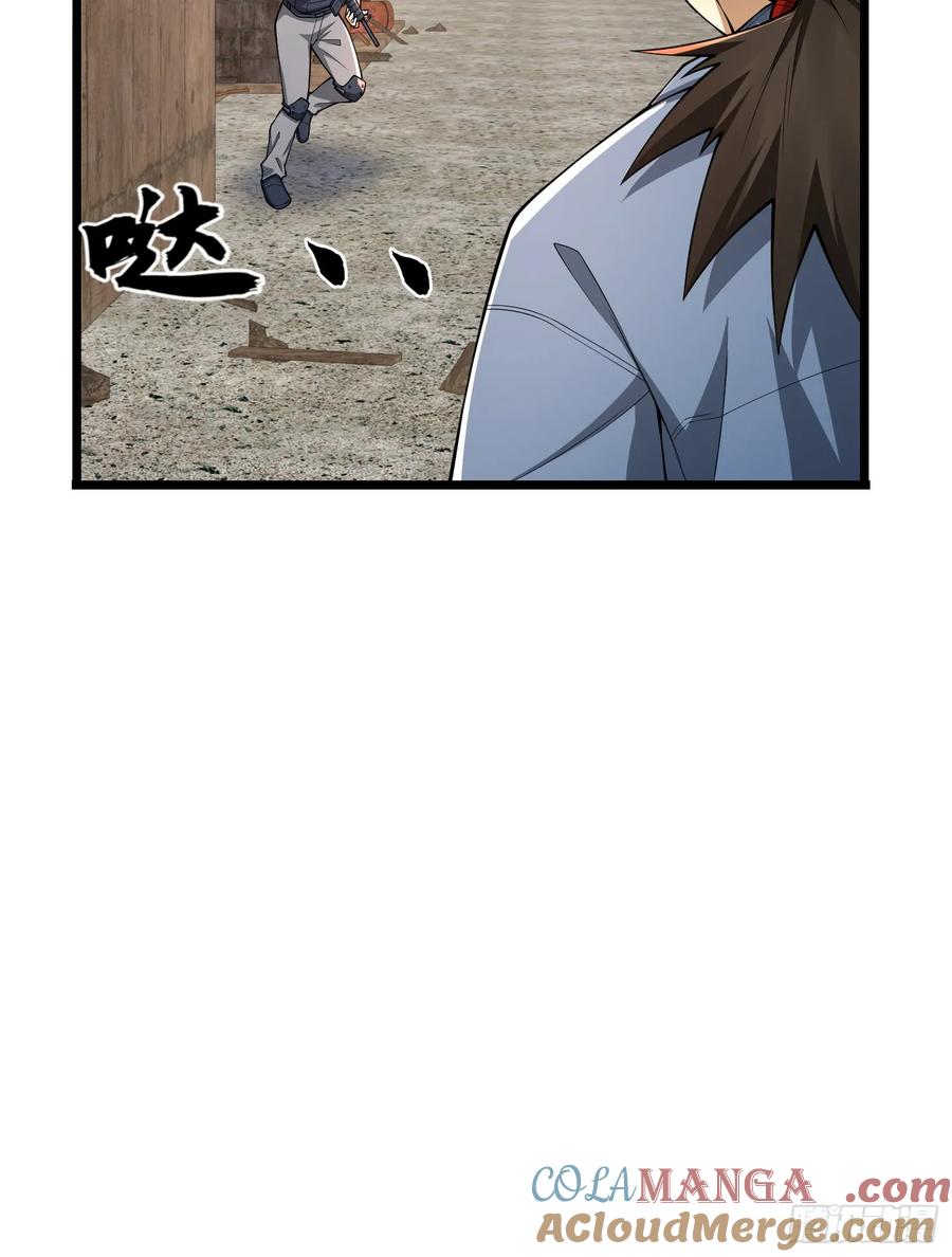 第一序列 第235话 234 井盖下的救兵 第37页