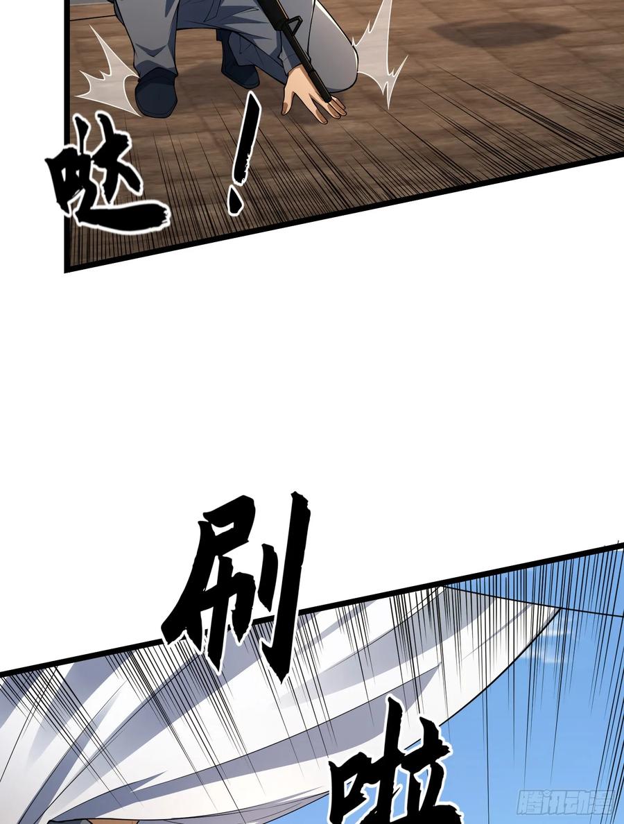 第一序列 第235话 234 井盖下的救兵 第16页