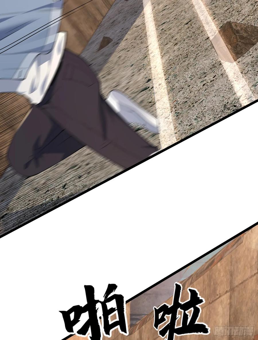 第一序列 第235话 234 井盖下的救兵 第39页