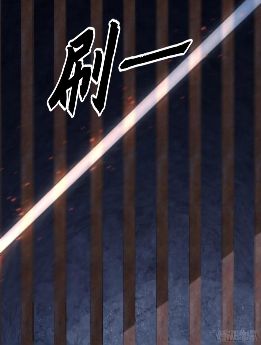 第一序列 第235话 234 井盖下的救兵 第120页
