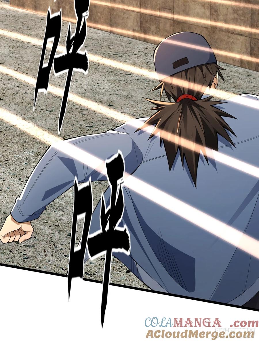 第一序列 第235话 234 井盖下的救兵 第57页