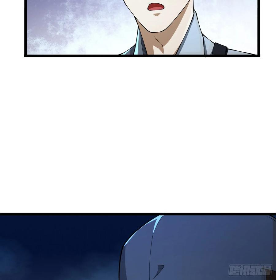 第一序列 第235话 234 井盖下的救兵 第128页