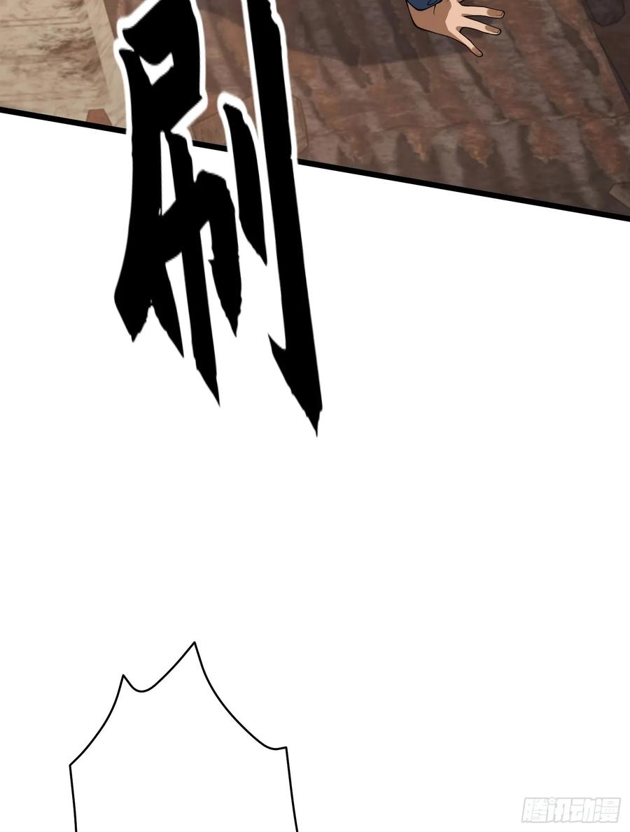 第一序列 第235话 234 井盖下的救兵 第10页