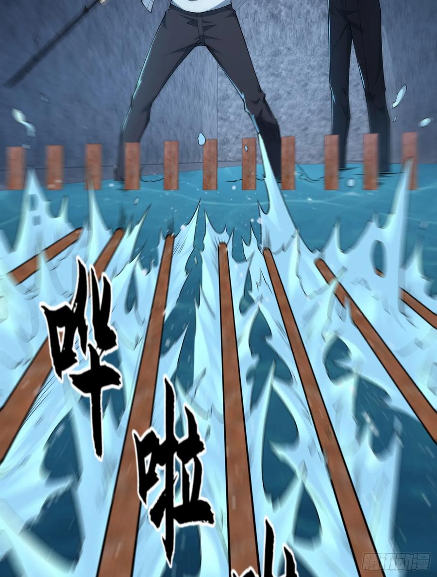 第一序列 第235话 234 井盖下的救兵 第123页