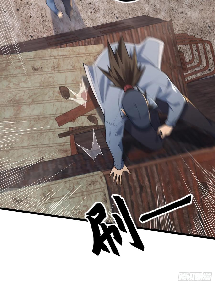第一序列 第235话 234 井盖下的救兵 第7页