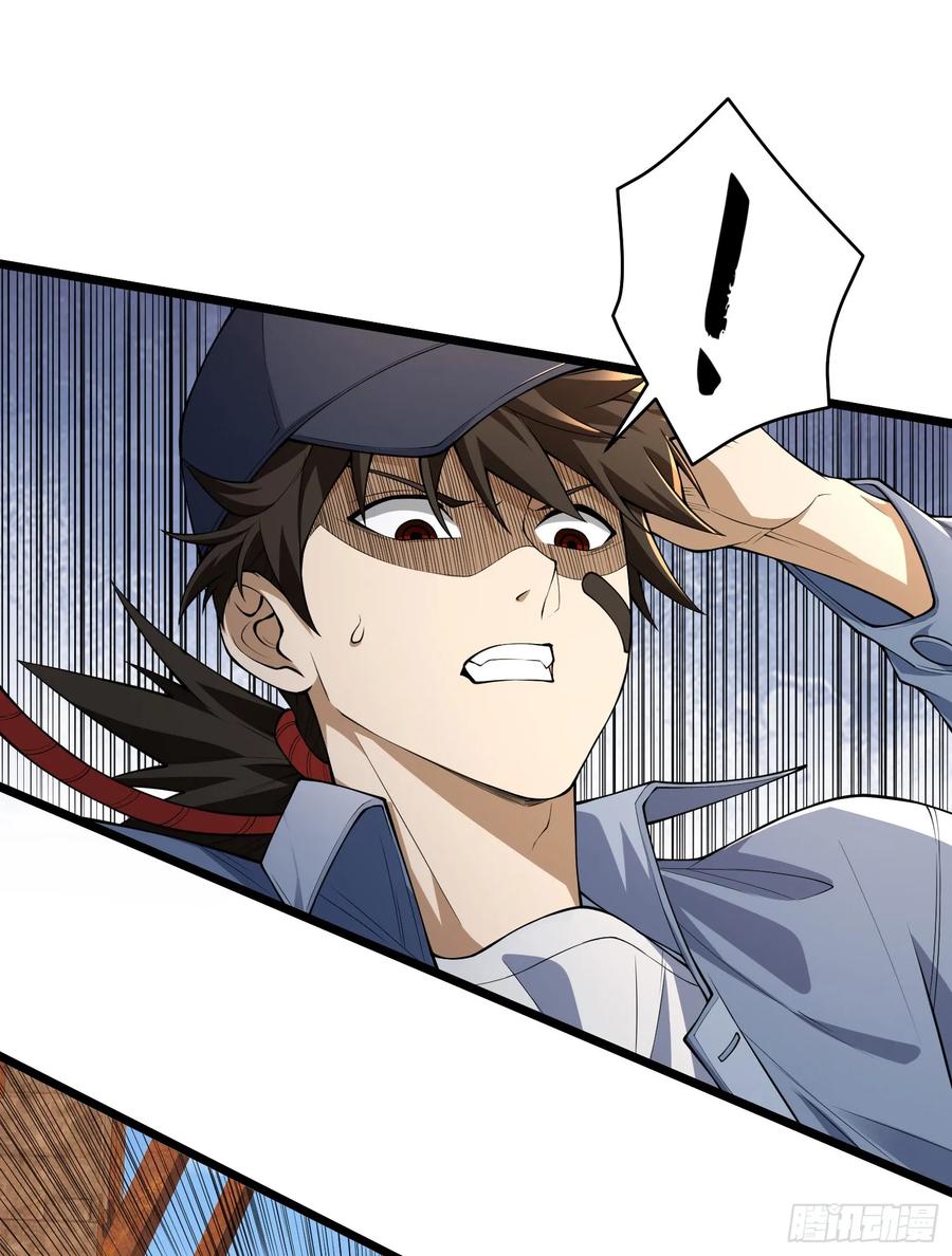 第一序列 第235话 234 井盖下的救兵 第18页