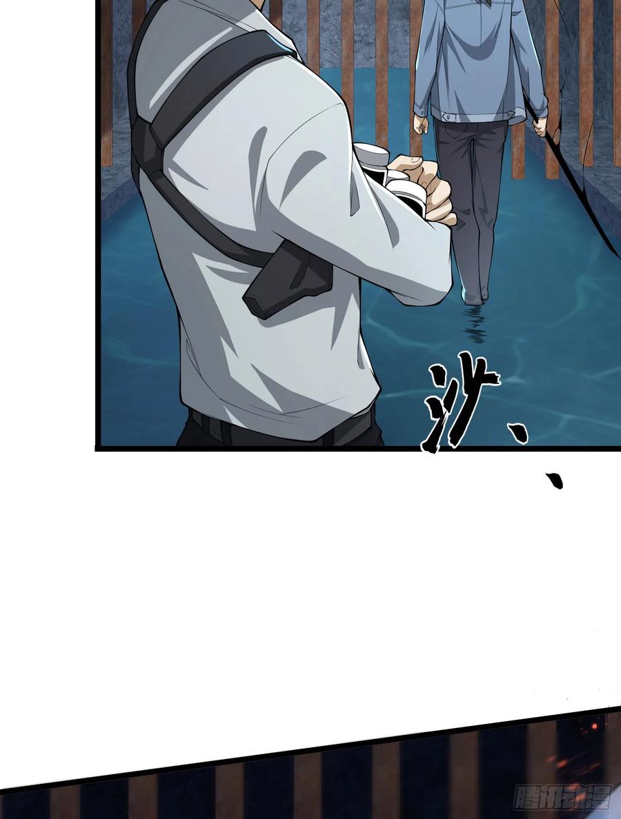 第一序列 第235话 234 井盖下的救兵 第119页