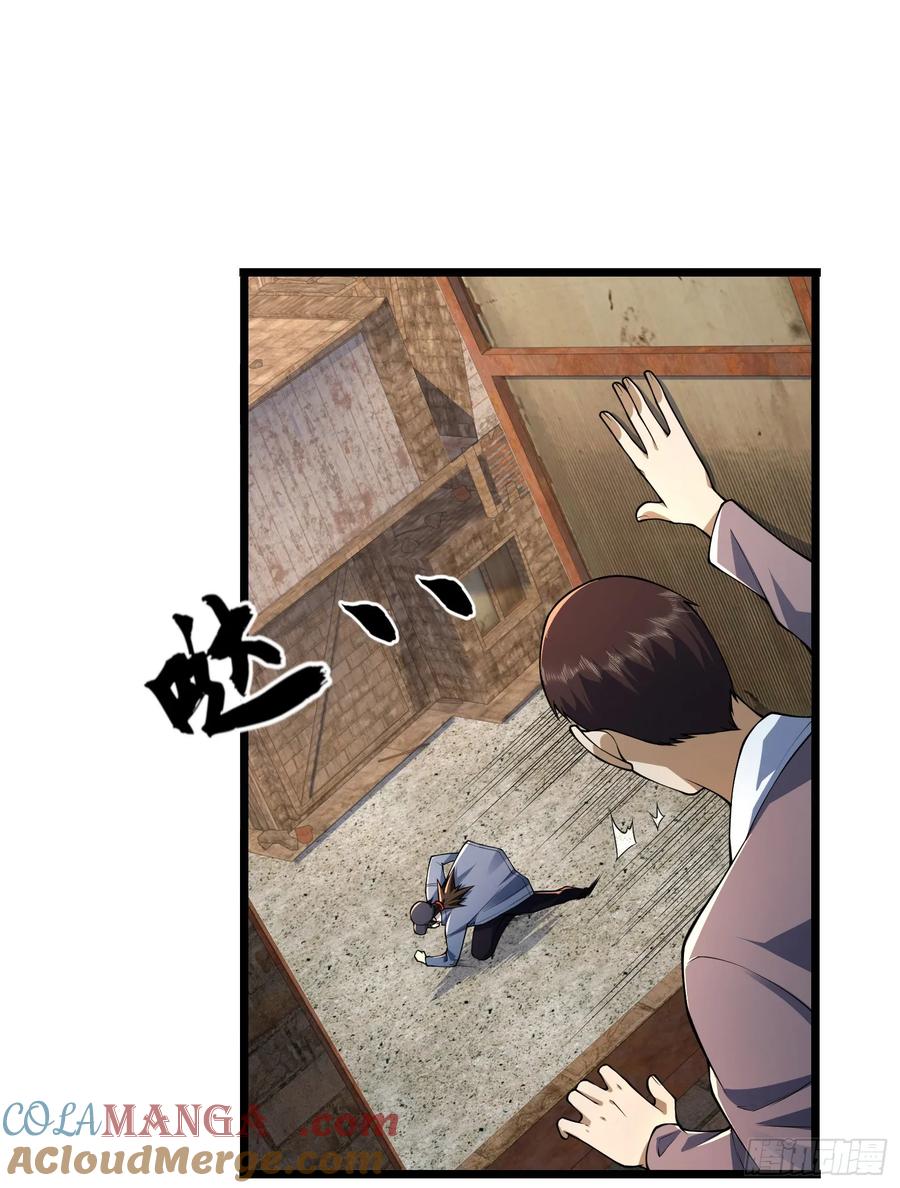 第一序列 第235话 234 井盖下的救兵 第53页