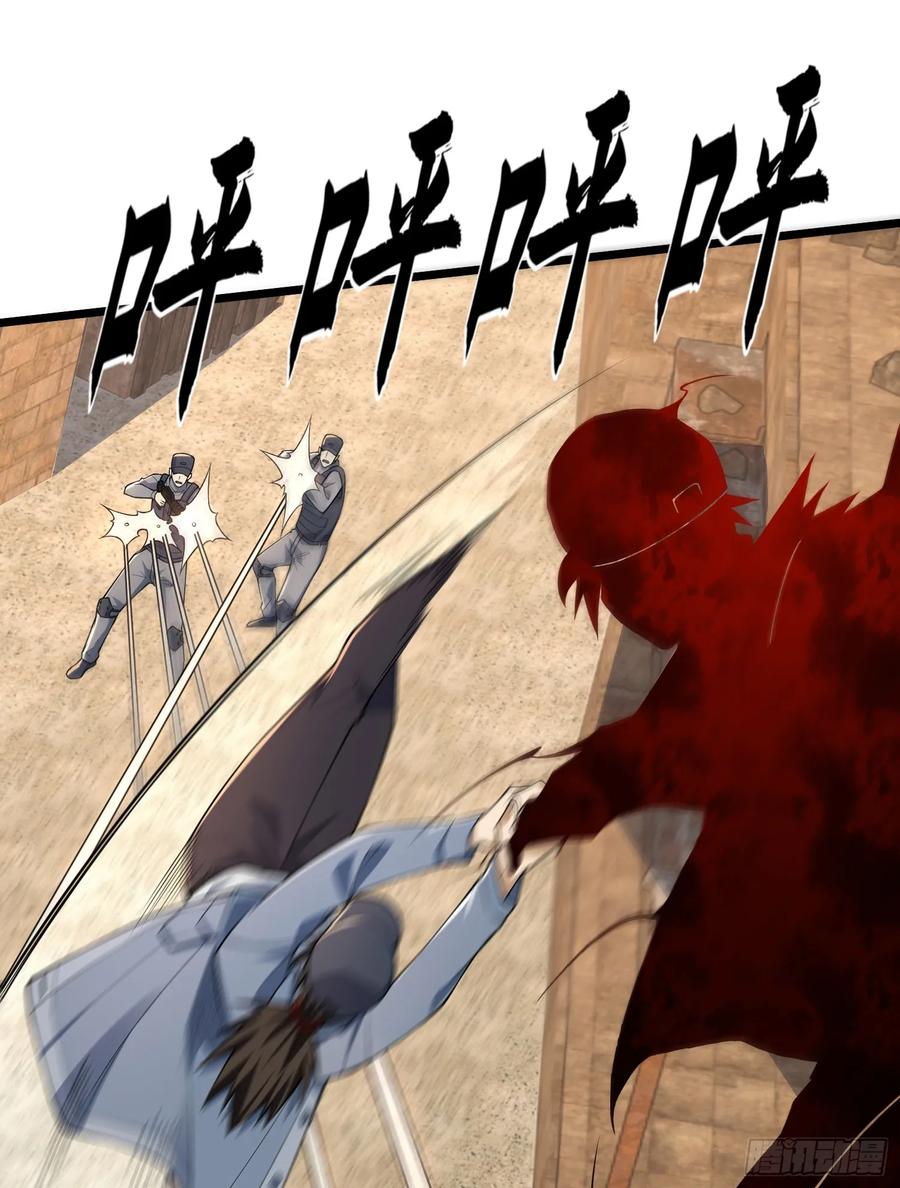 第一序列 第235话 234 井盖下的救兵 第62页