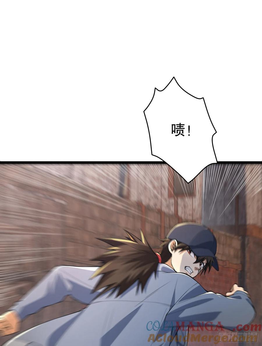 第一序列 第235话 234 井盖下的救兵 第5页