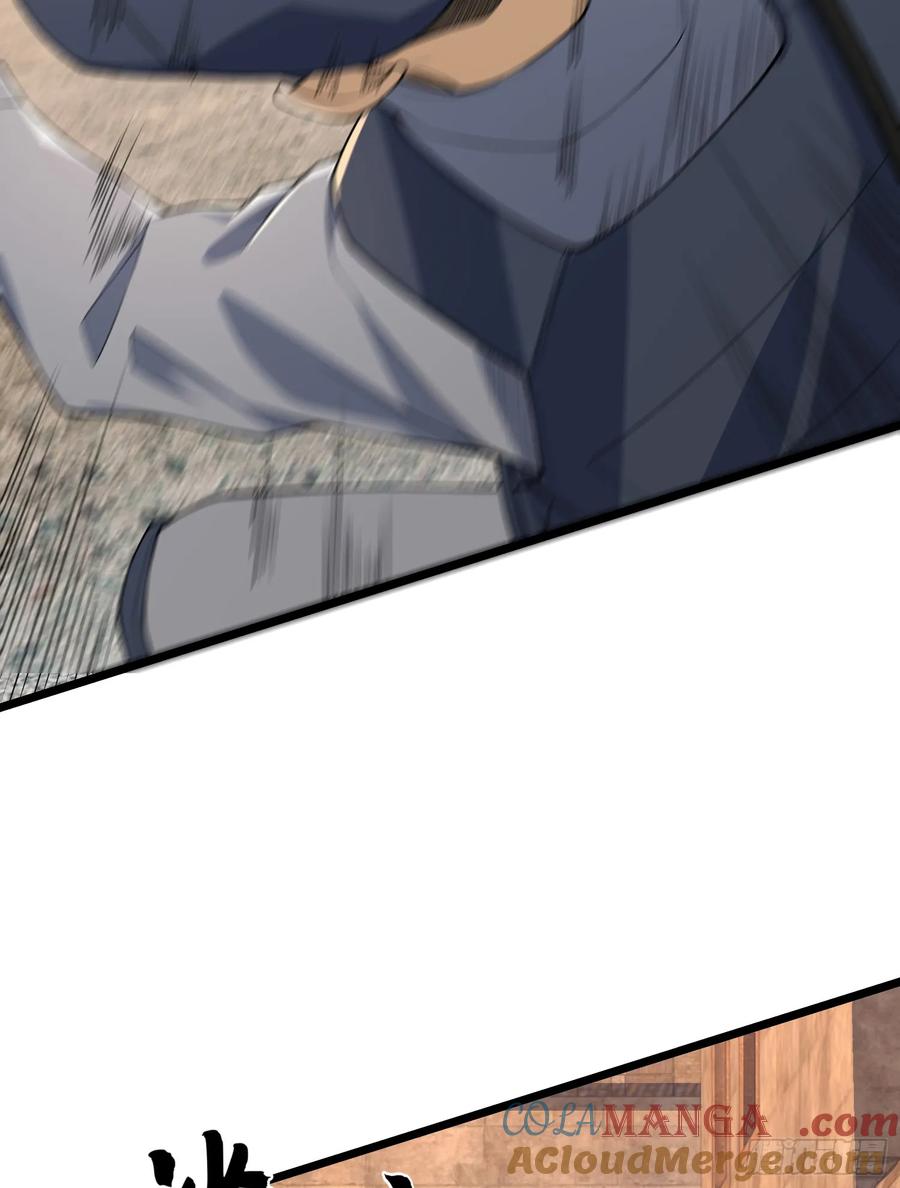 第一序列 第235话 234 井盖下的救兵 第45页