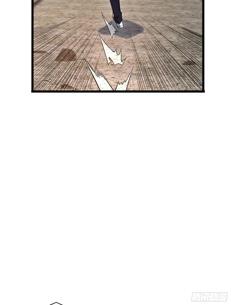 第一序列 第235话 234 井盖下的救兵 第50页