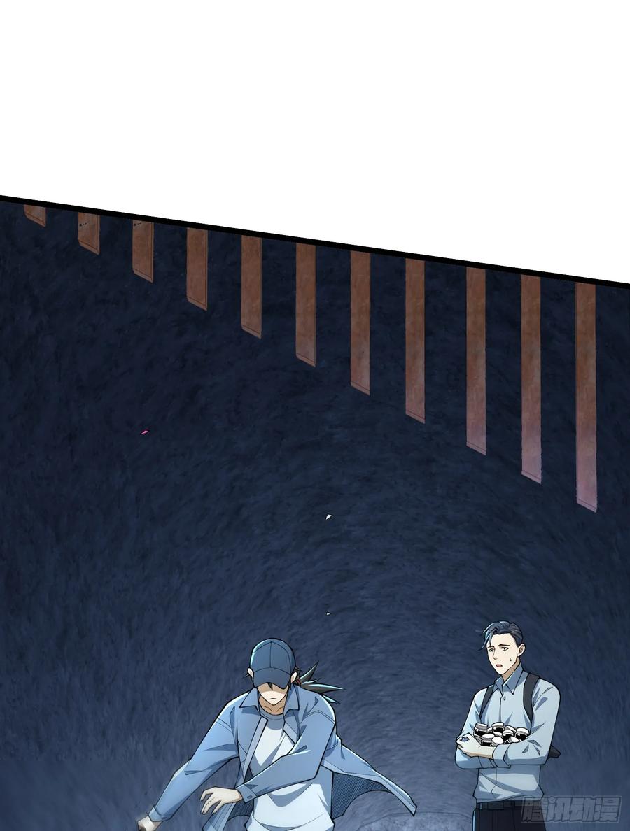 第一序列 第235话 234 井盖下的救兵 第122页