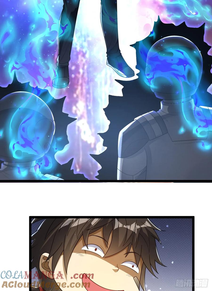 第一序列 第237话 236 再遇宗丞！ 第46页