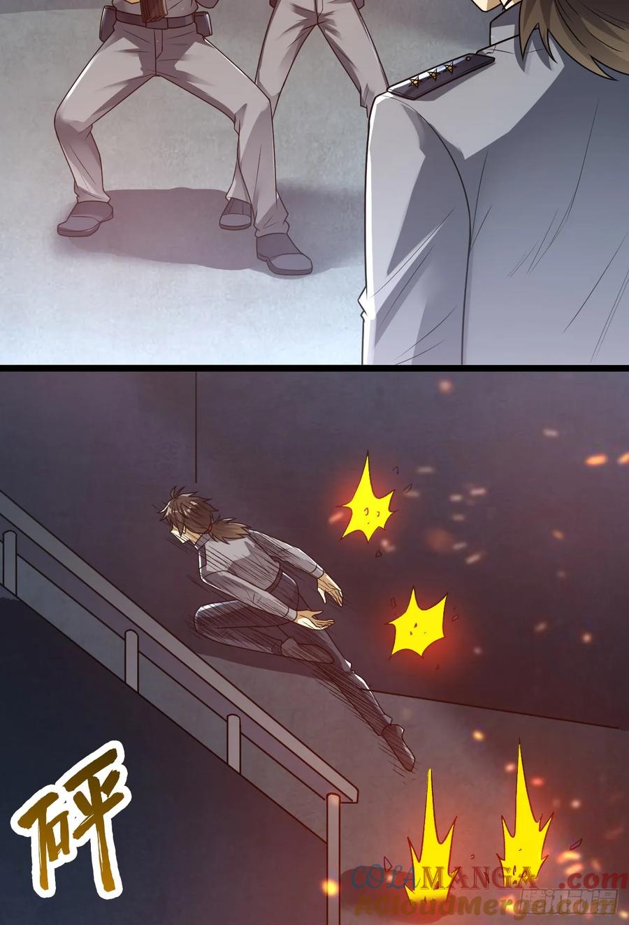 第一序列 第237话 236 再遇宗丞！ 第13页