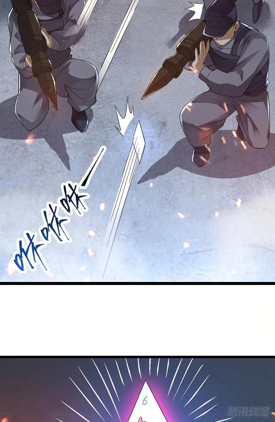 第一序列 第238话 237 老板，要没了 第42页