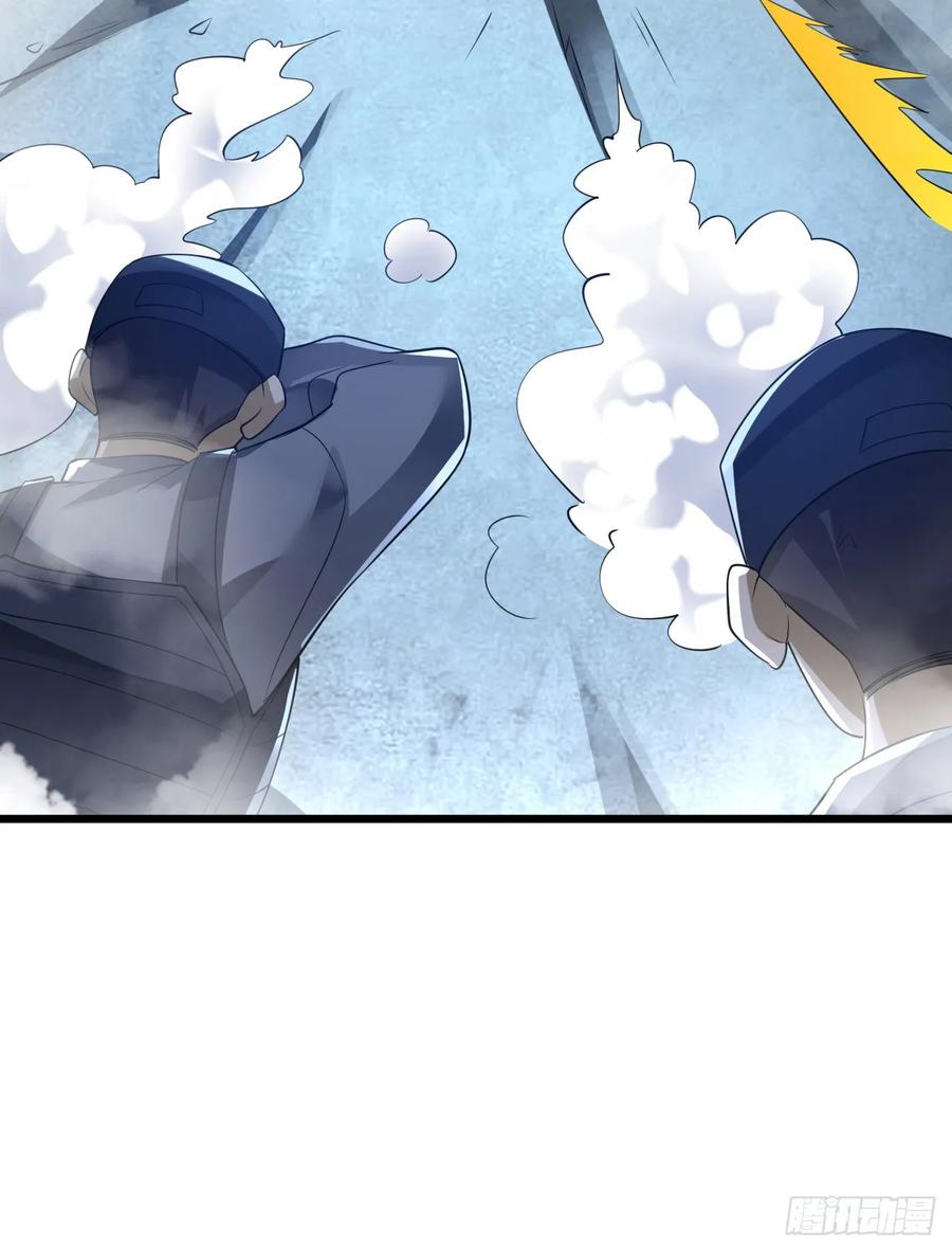 第一序列 第238话 237 老板，要没了 第11页