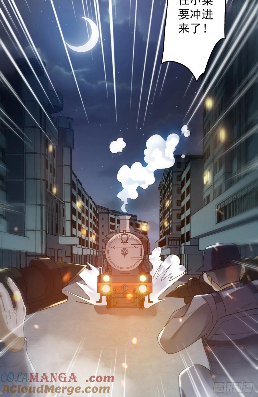 第一序列 第238话 237 老板，要没了 第40页