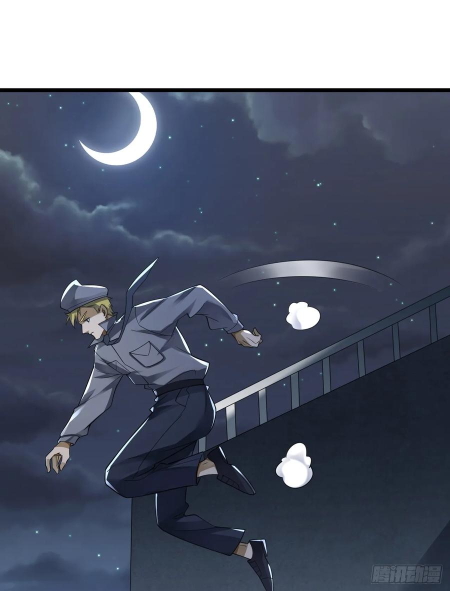 第一序列 第238话 237 老板，要没了 第5页