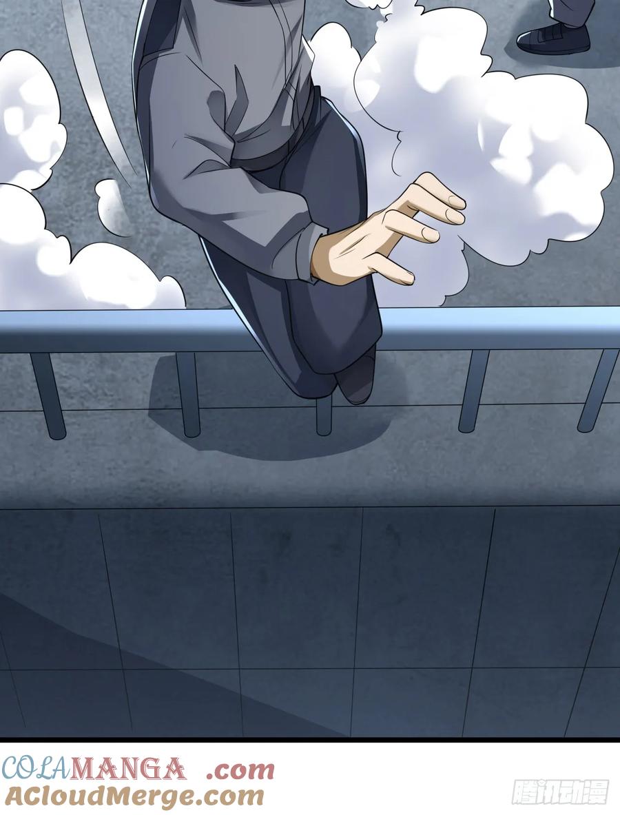 第一序列 第238话 237 老板，要没了 第4页