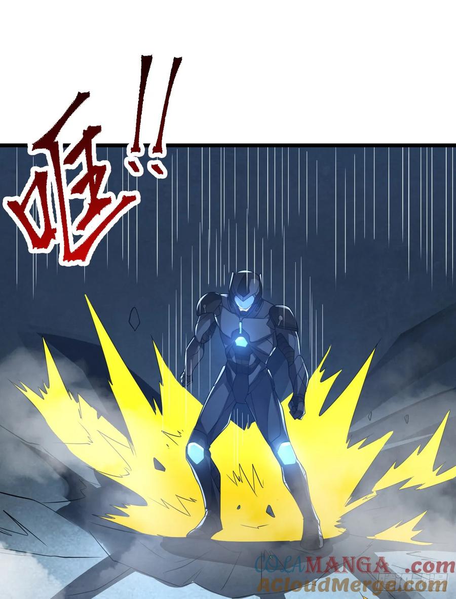 第一序列 第238话 237 老板，要没了 第10页