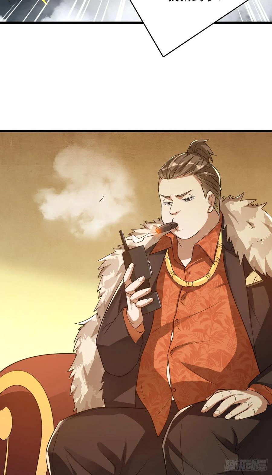 第一序列 第238话 237 老板，要没了 第36页