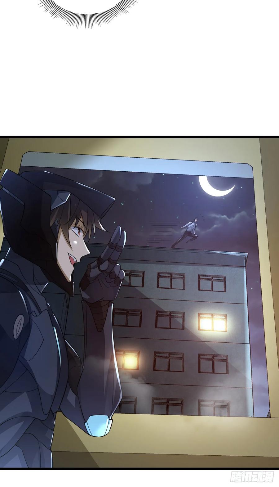 第一序列 第238话 237 老板，要没了 第33页