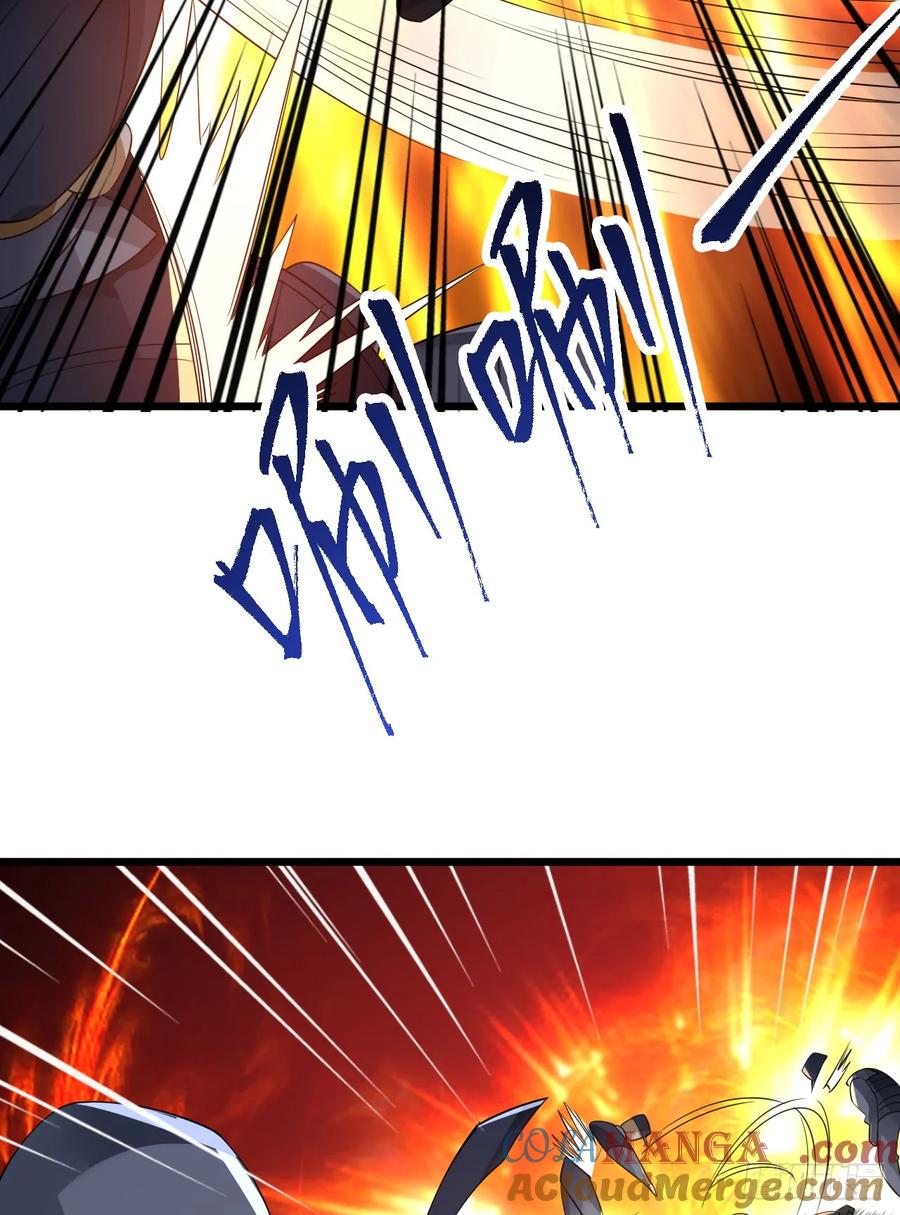 第一序列 第238话 237 老板，要没了 第13页