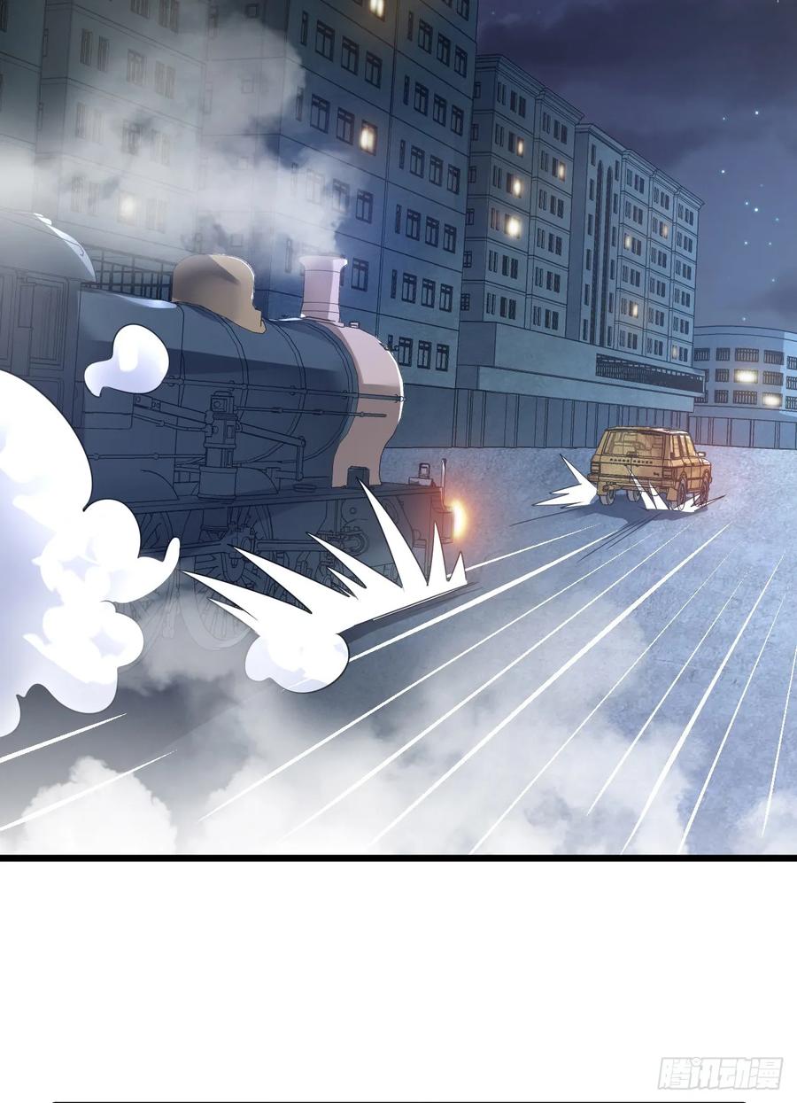 第一序列 第238话 237 老板，要没了 第27页