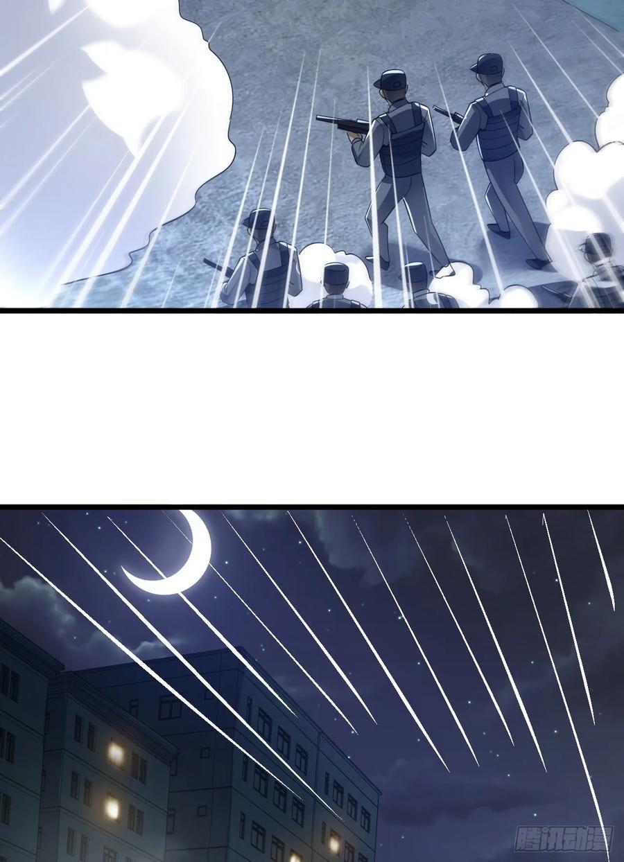 第一序列 第238话 237 老板，要没了 第26页