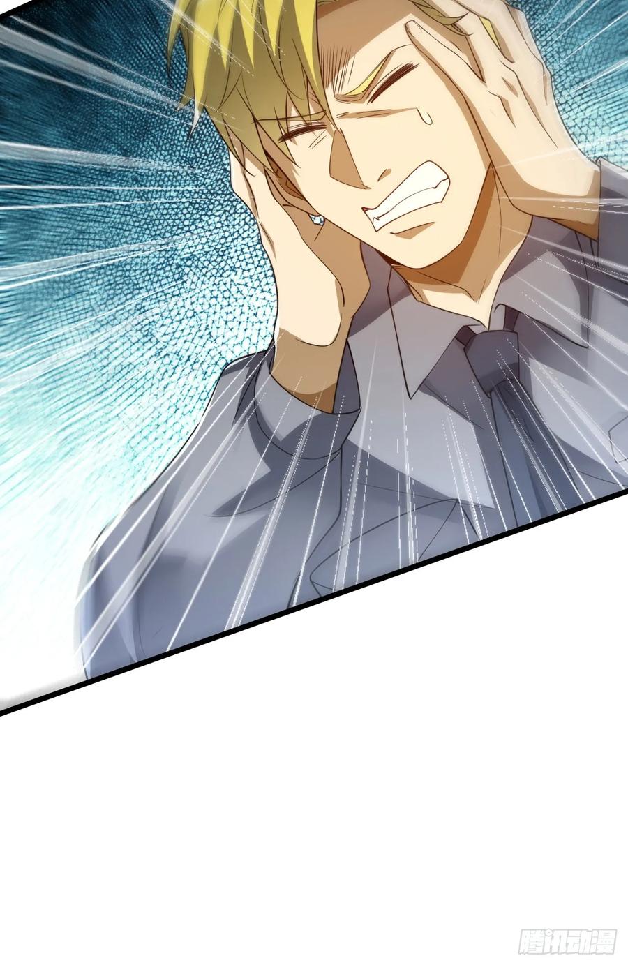 第一序列 第238话 237 老板，要没了 第47页